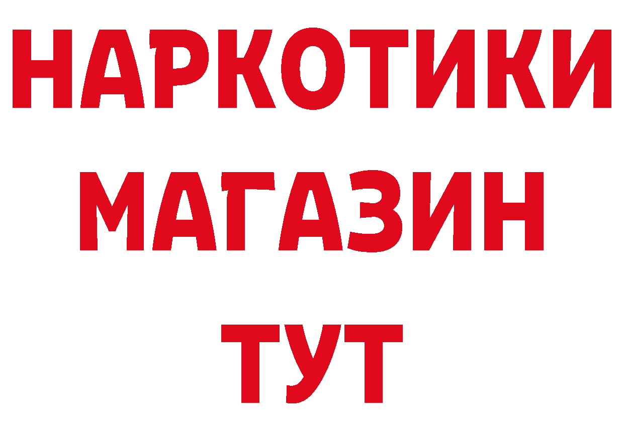 Кетамин VHQ зеркало дарк нет мега Всеволожск